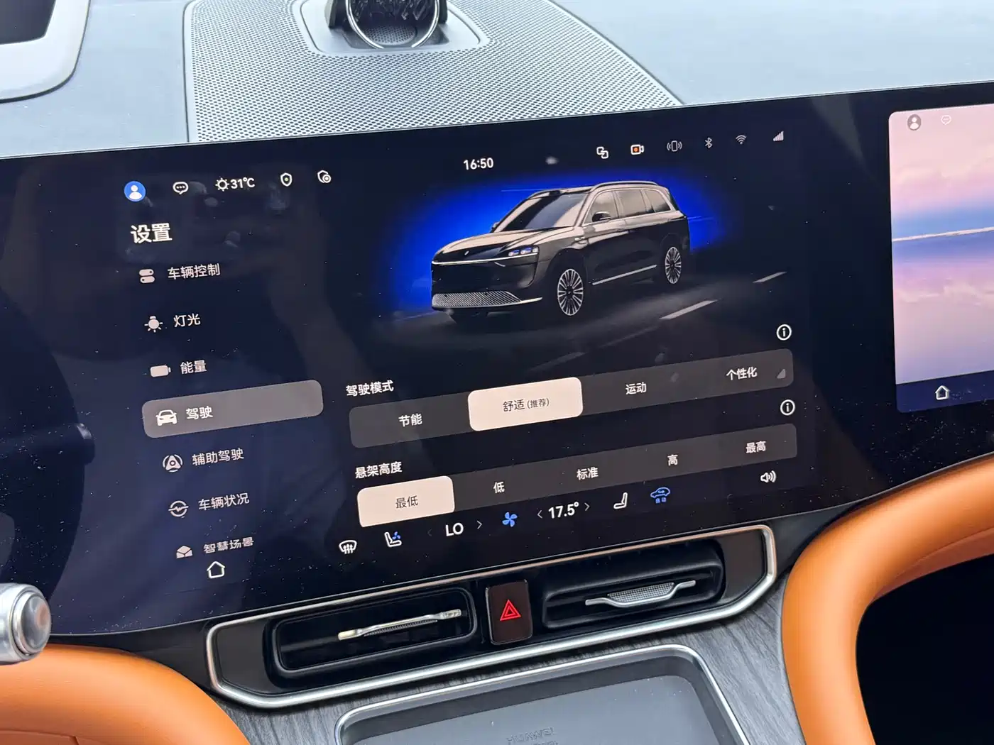 AITO Wenjie AITO M9 2024 Pure Electric Max Edition 100kWh 6-Seater фото 8