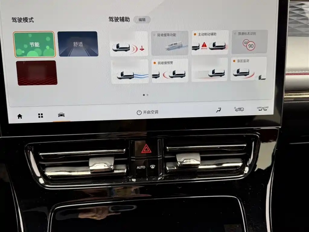 GAC Trumpchi Trumpchi M8 2023 Model Master Series 400T Flagship Edition фото 14
