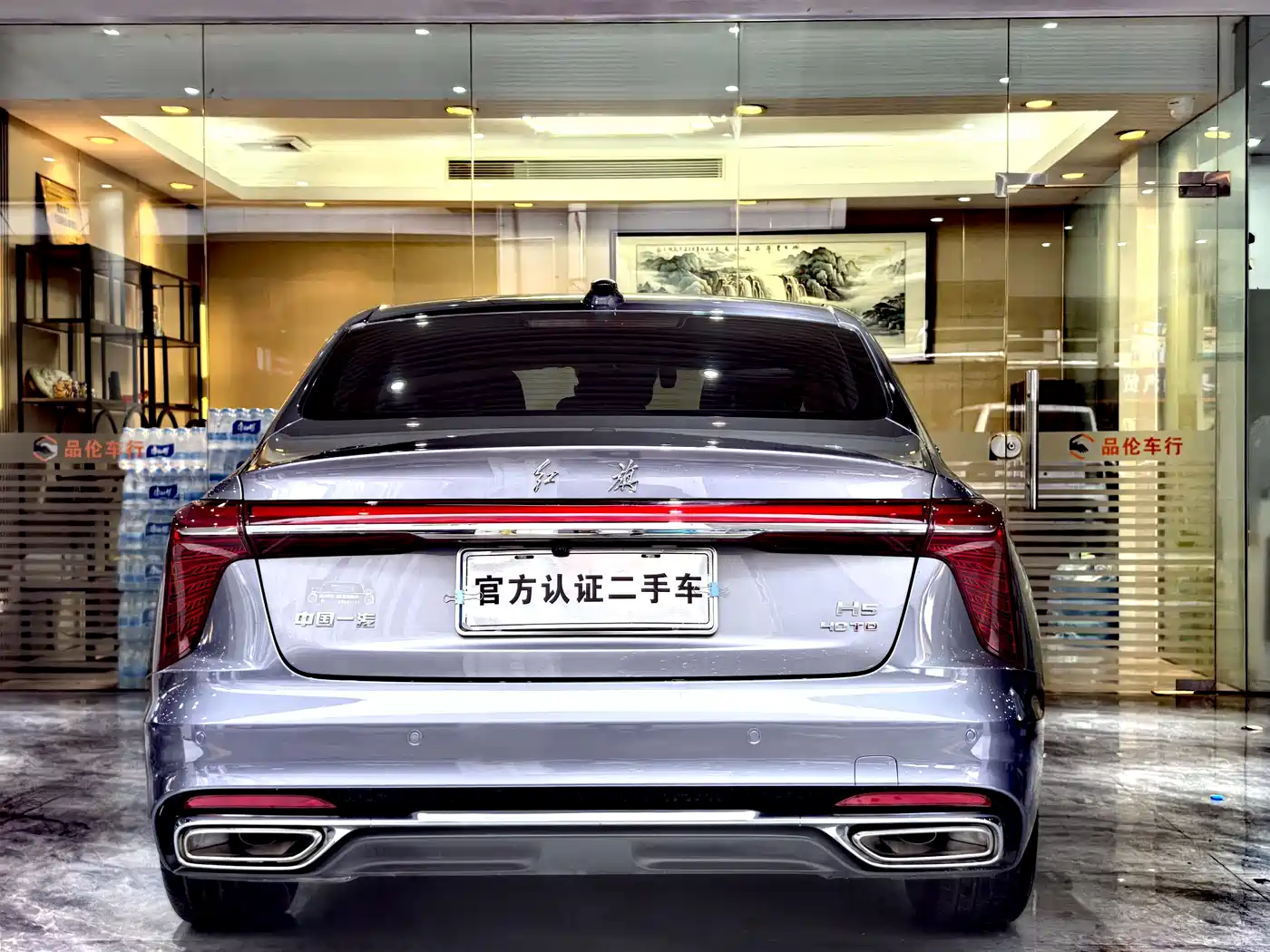Hongqi H5 2024 2.0T Automatic Smart Connect Flag Enjoy Edition фото 20