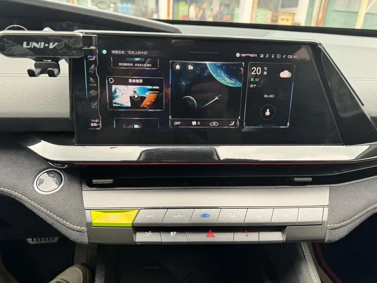 CHANGAN UNI-V