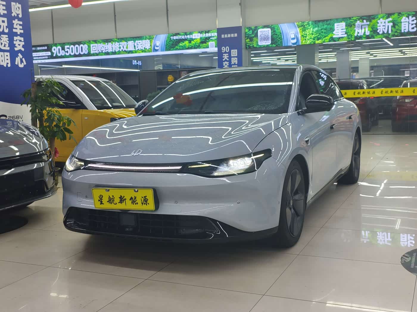Leapmotor C01
