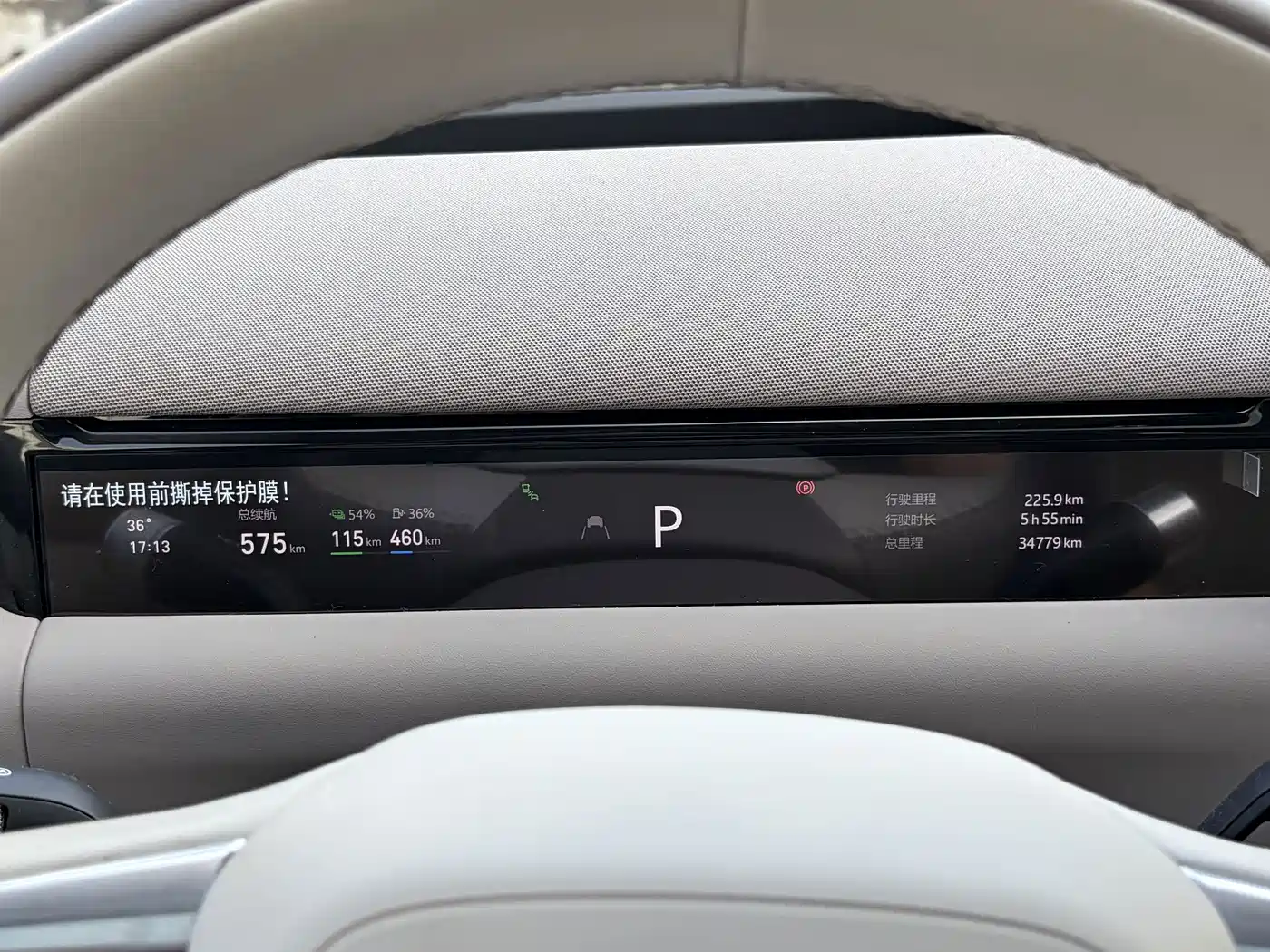 Geely Galaxy Galaxy M9 2025 2025 Model 230km 2WD Explorer+ Edition