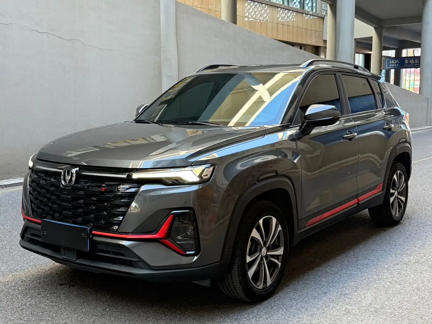 Changan CS35 PLUS 2023 2023 Enjoyment Edition 1.4T DCT Luxury