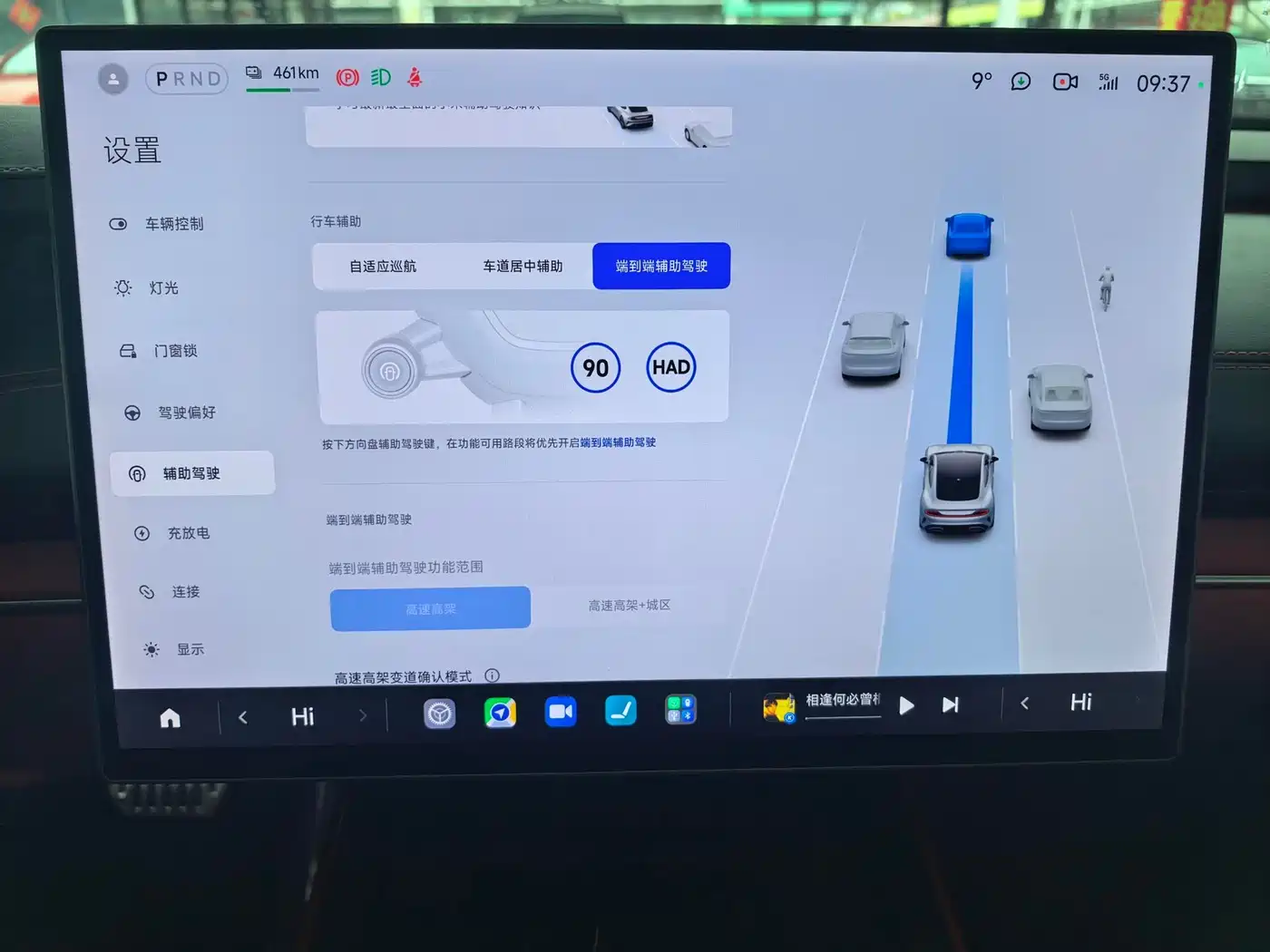 Xiaomi Auto Xiaomi SU7 2024 AWD Extended Range Advanced Smart Driving Max Edition фото 14