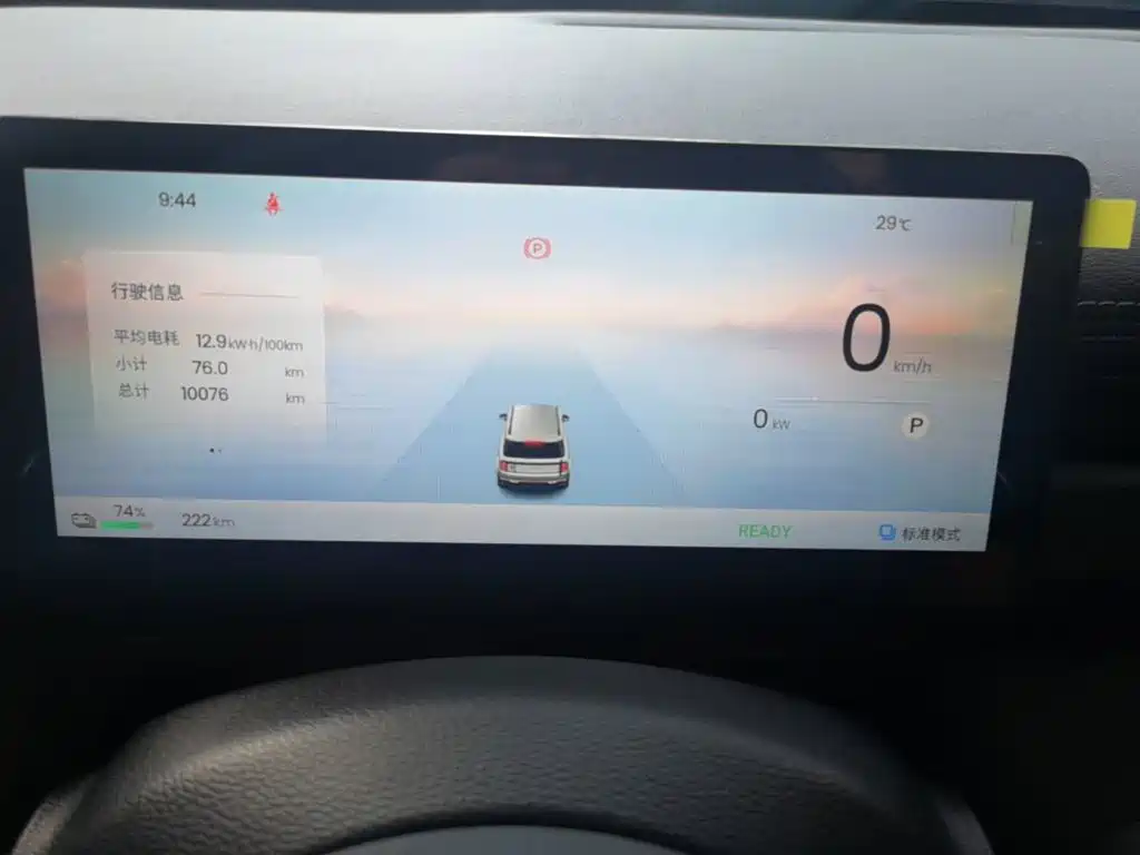 Baojun Yueye Plus 2025 2026 301km Flagship