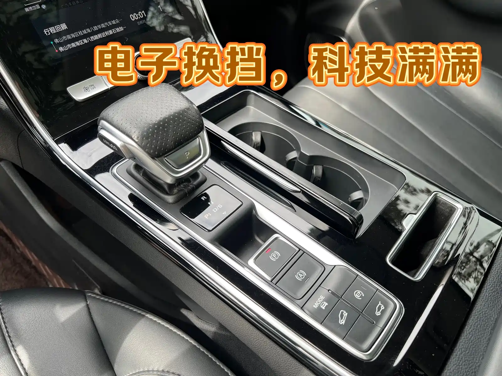 Фото 9 - Roewe RX5 MAX