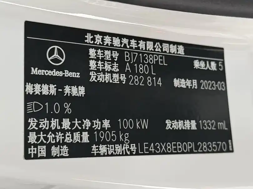 MERCEDES-BENZ CLASS A