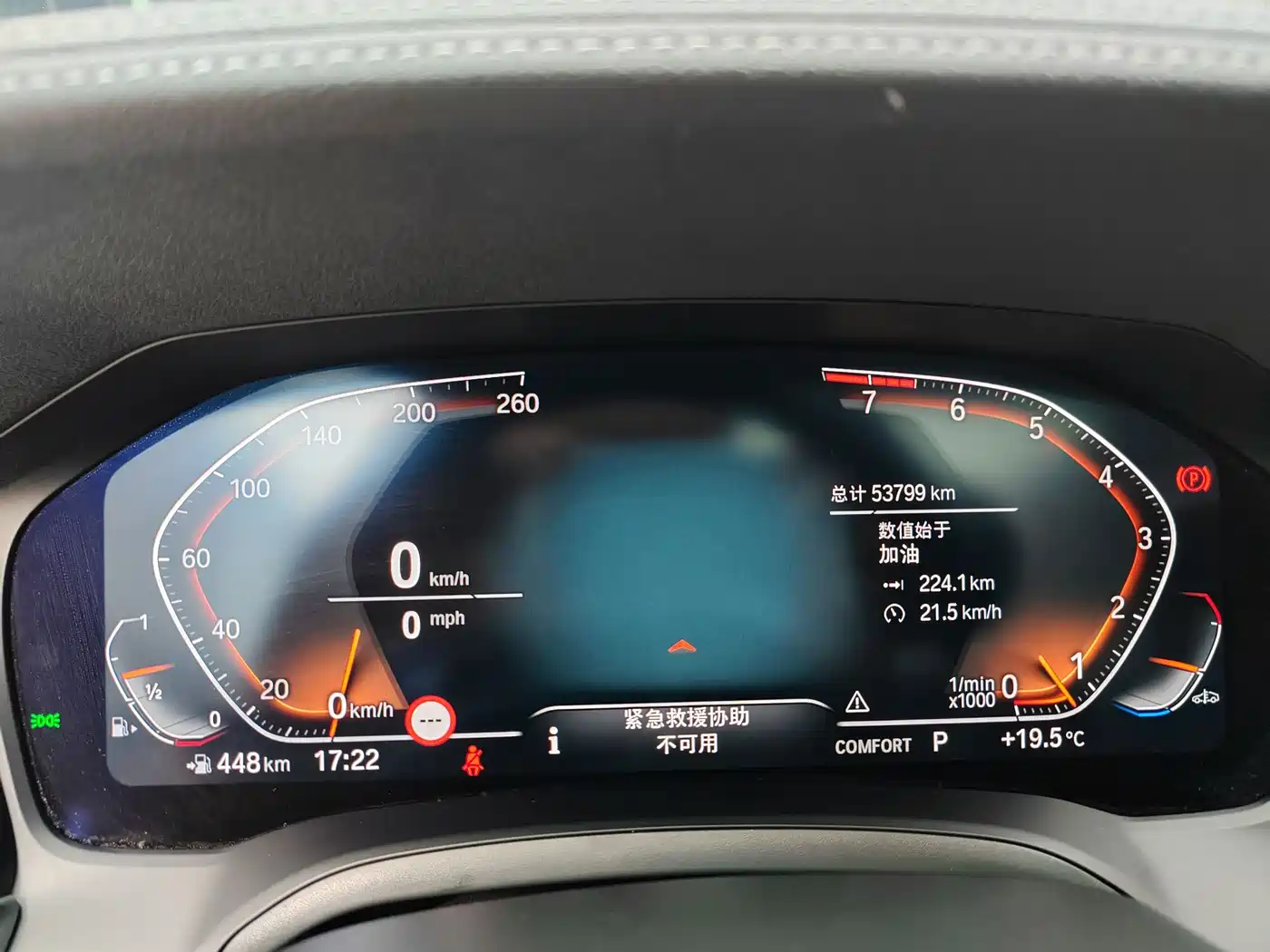 BMW 3 Series 2022 325Li M Sport Shadow Edition фото 7