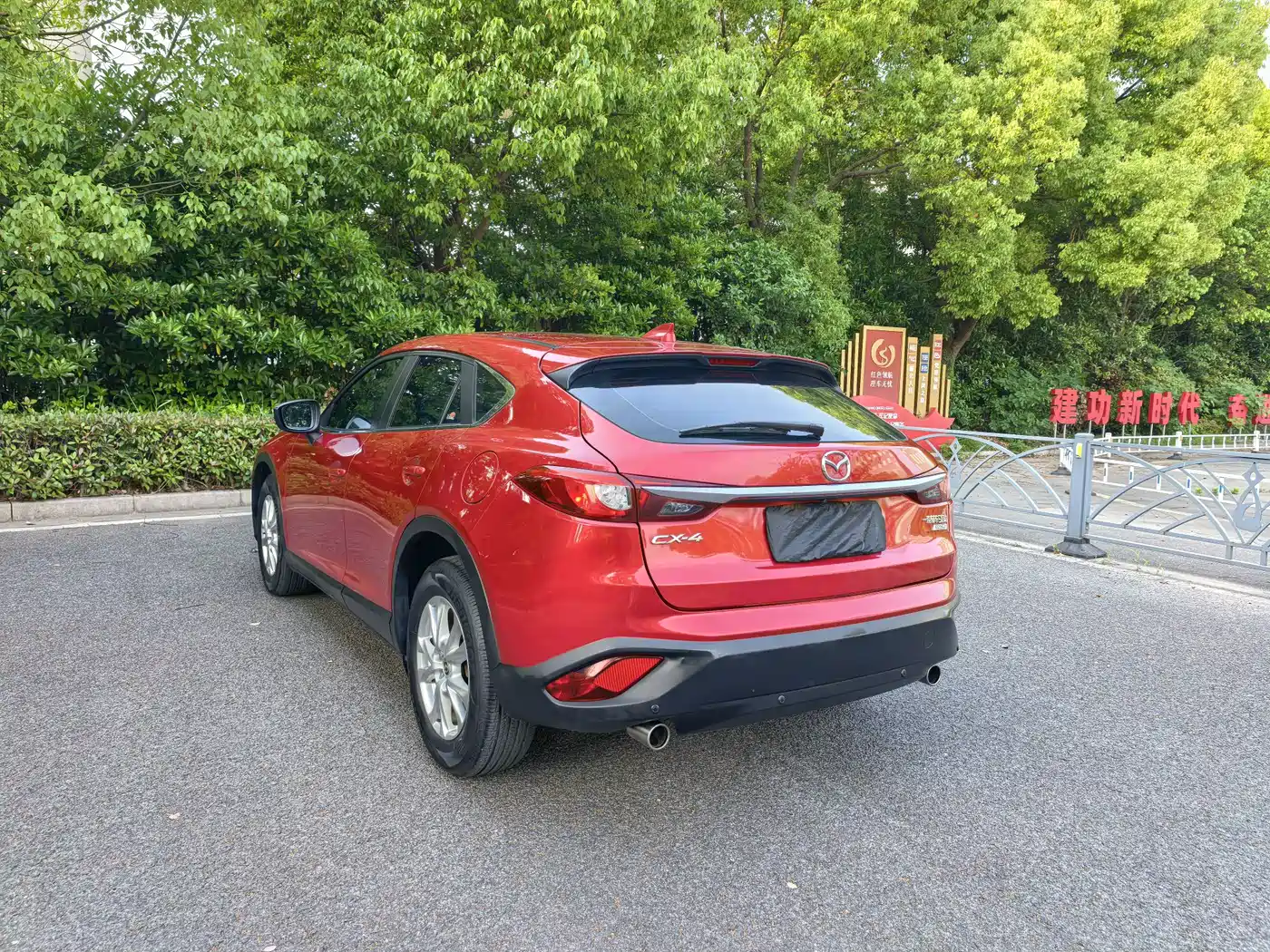 Фото 5 - Mazda CX-4