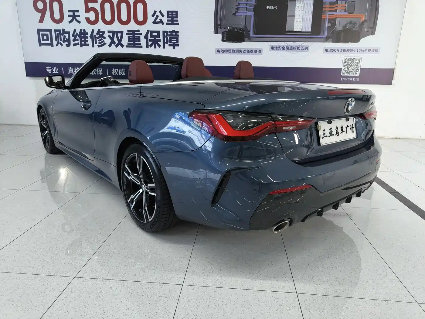 BMW 4 Series 2021 425i Convertible M Sport Package фото 10