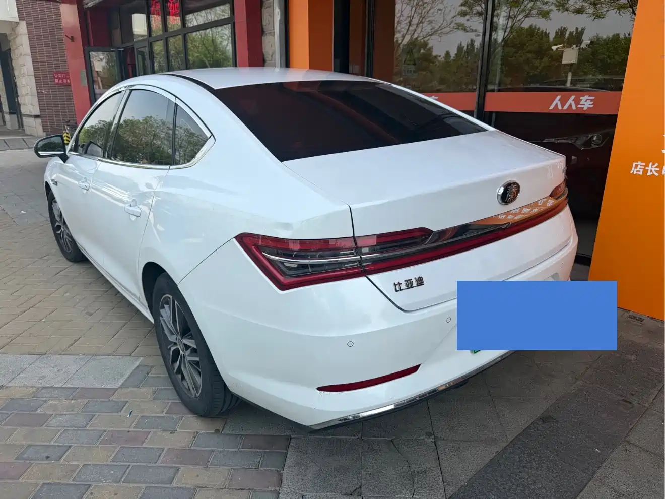 BYD QINHUANGDAO NEW ENERGY