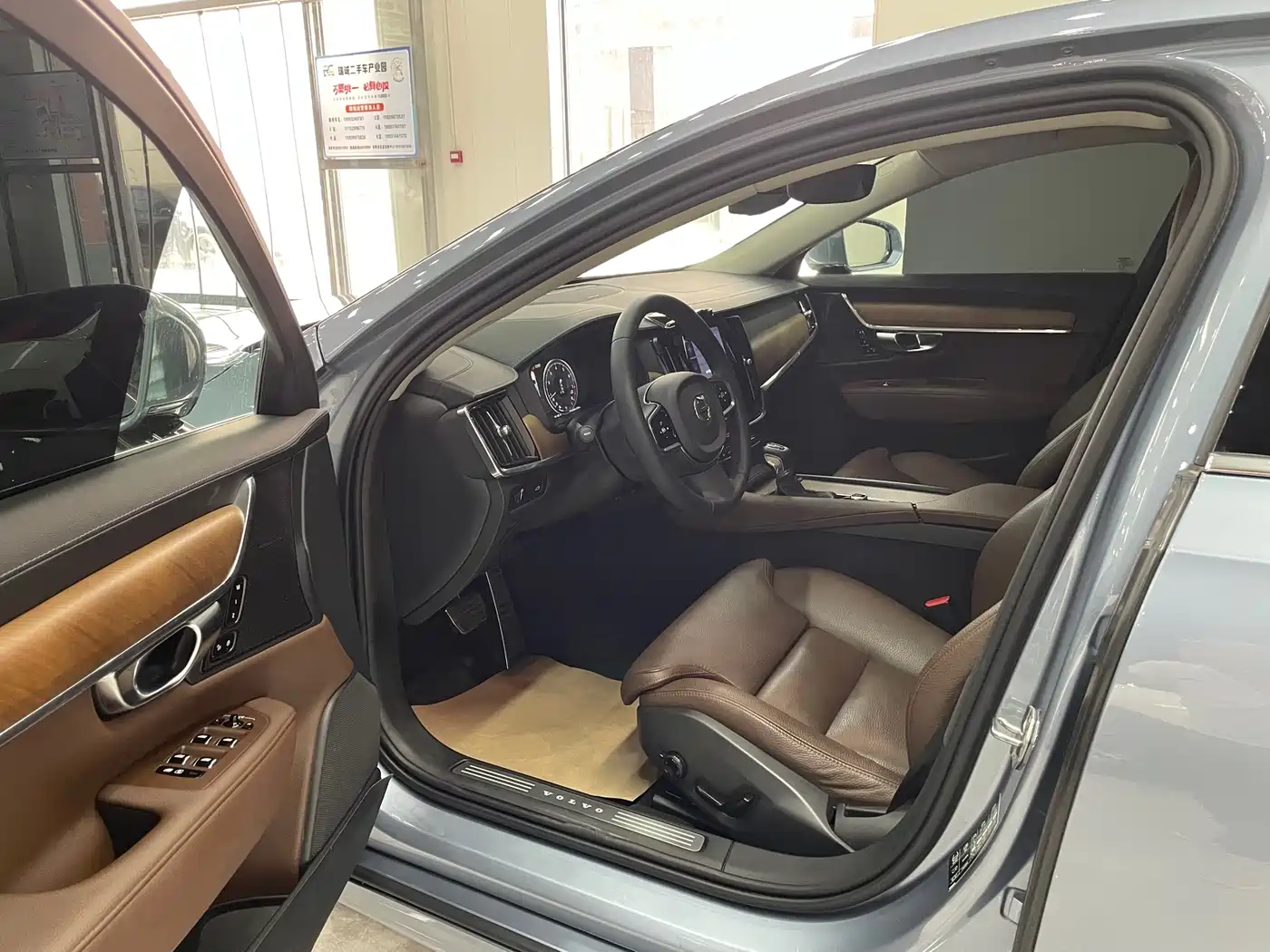 Фото 12 - Volvo S90