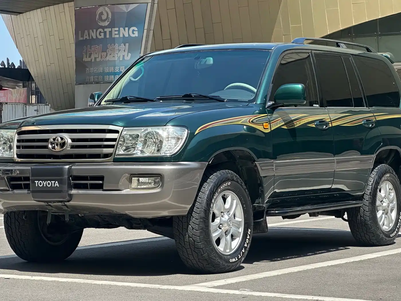 Toyota Land Cruiser