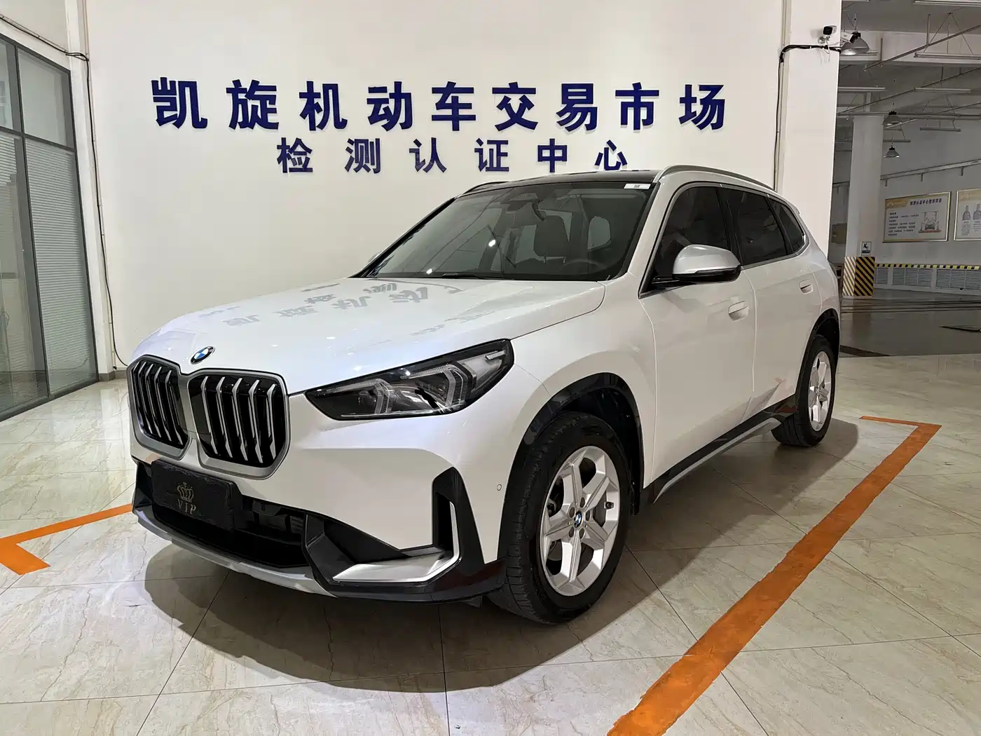 BMW X1 2023 sDrive20Li X Design Package
