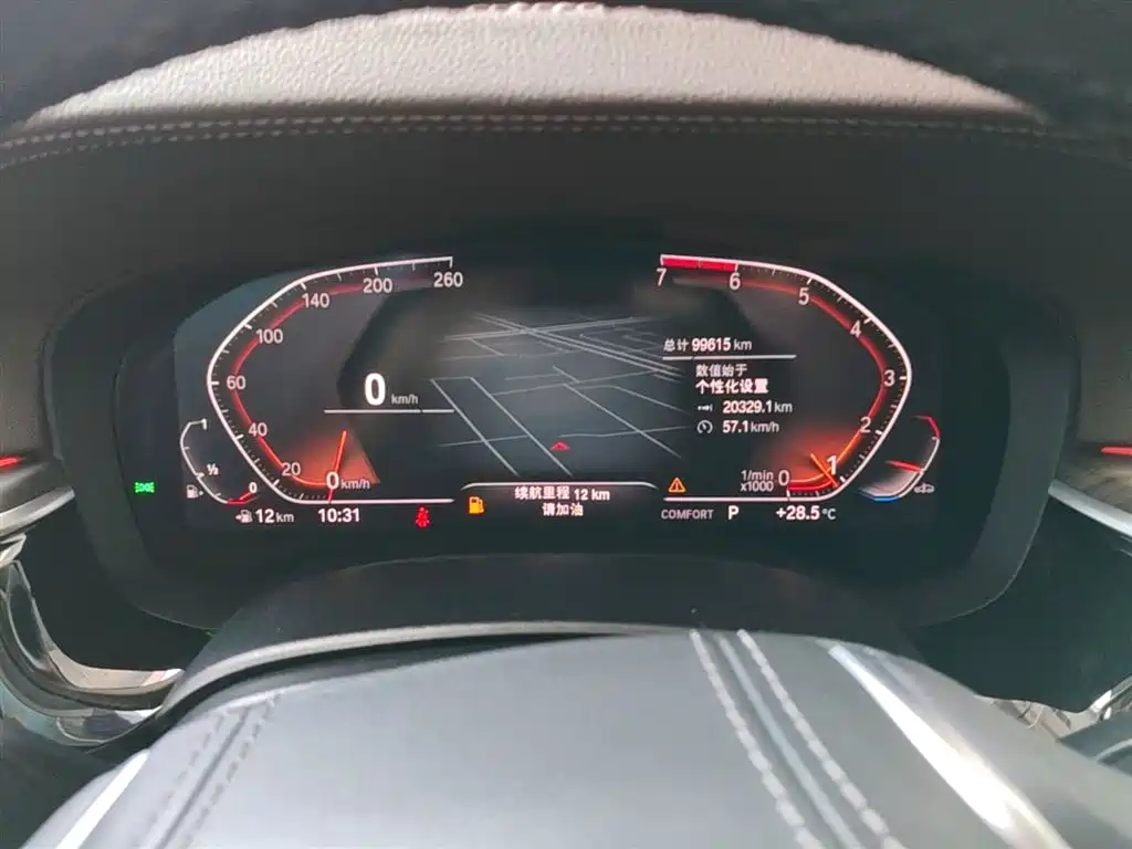 BMW 5 Series 2020 530Li Leading Luxury Package фото 12