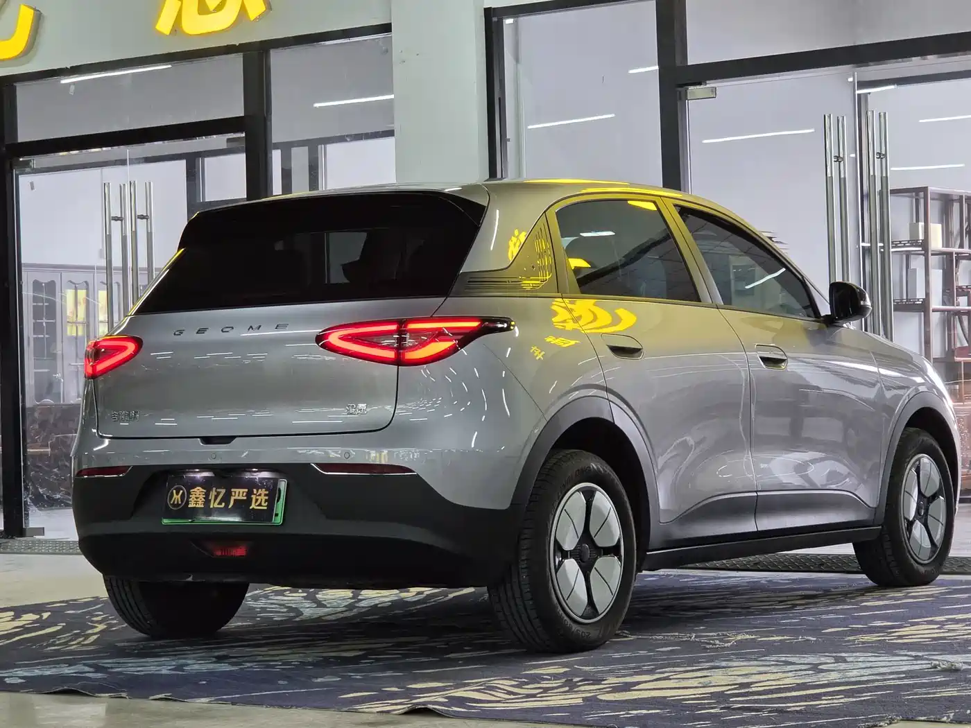Geely Galaxy Starry Wish 2026 2026 Edition Top Configuration