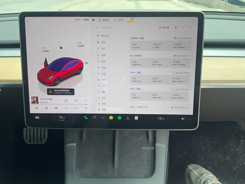 Фото 8 - Tesla Model 3
