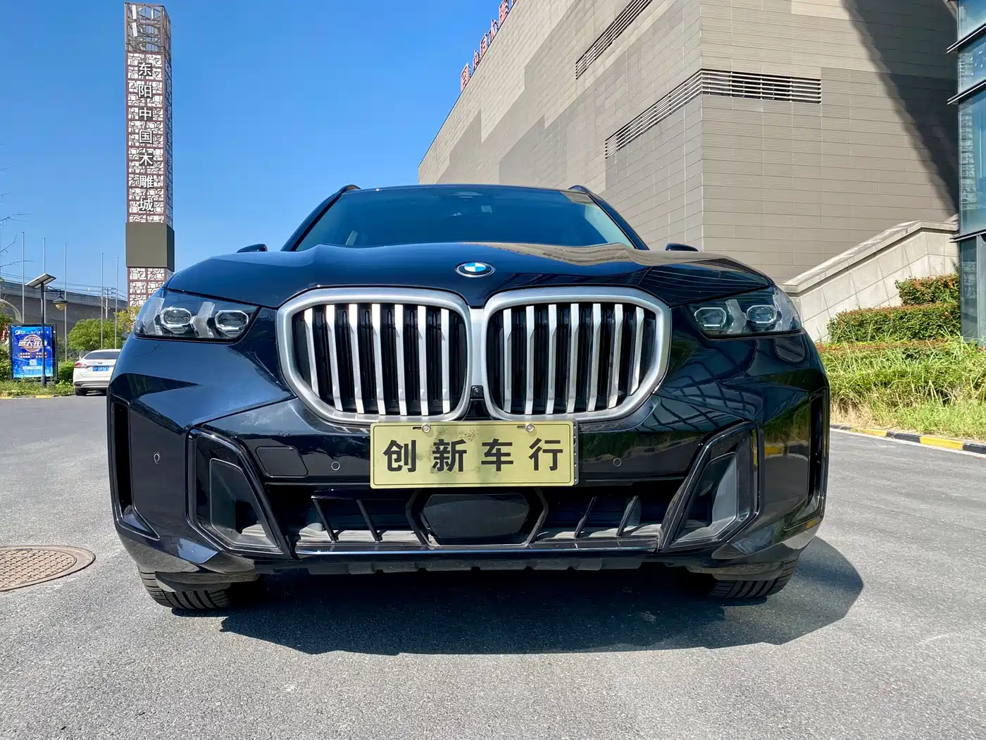 BMW X5 2023 xDrive 30Li Premium M Sport Black Night Package