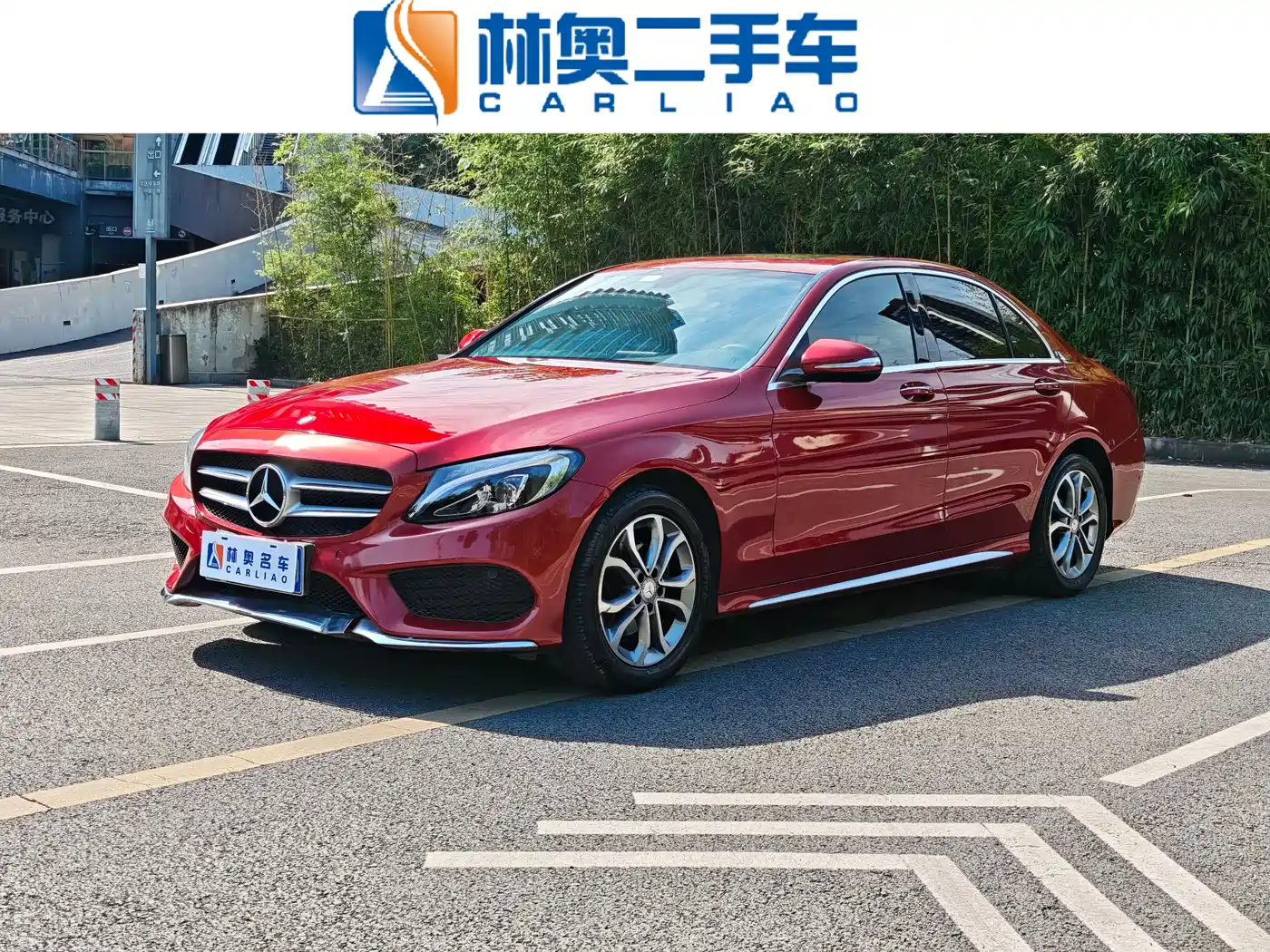 Mercedes-Benz C-Class 2016 C 180 L Sport