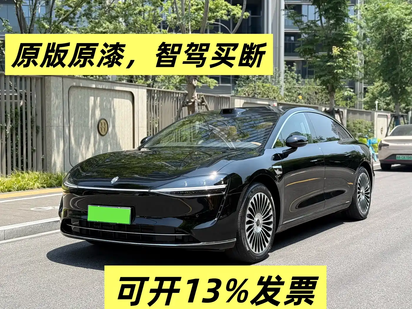 Xiangjie Enjoy World S9 2026 Extended Range Ultra