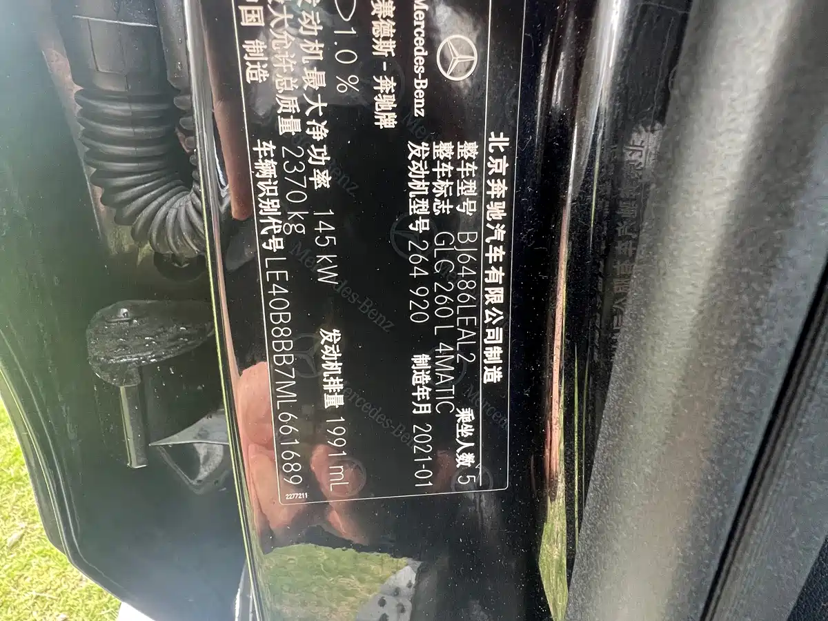MERCEDES-BENZ GLC