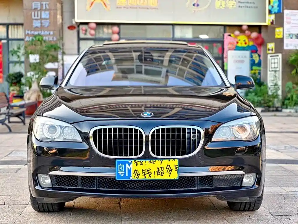 Photo 2 - BMW 7 Series