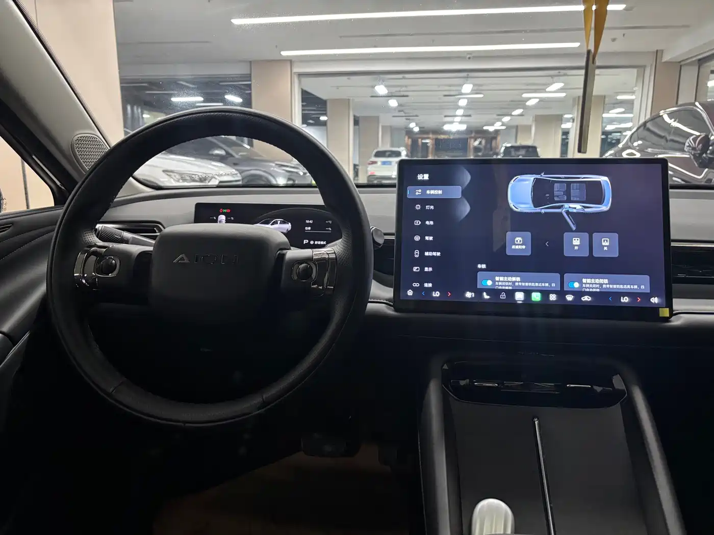 Aion RT 2024 2025 520 Intelligent Luxury Edition