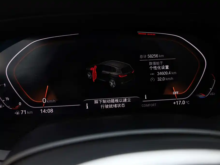 BMW X5 (IMPORTED)