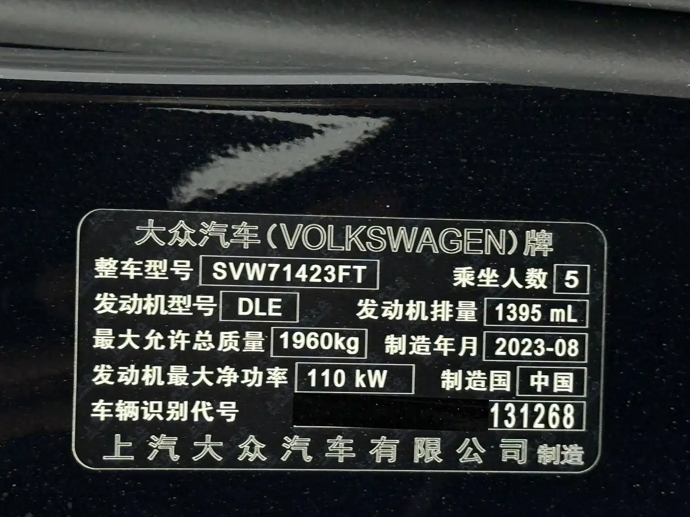 Фото 26 - Volkswagen Passat
