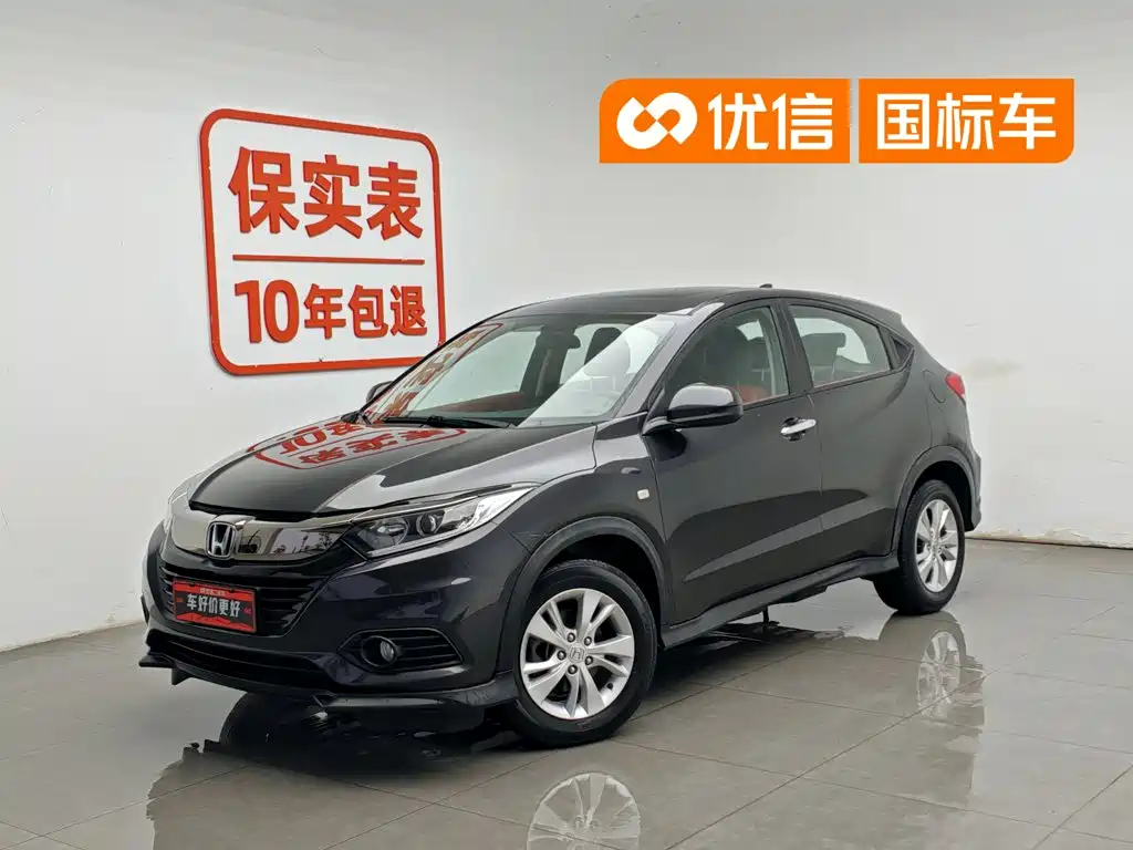 Honda Vezel 2019 1.5L CVT Pioneer China VI