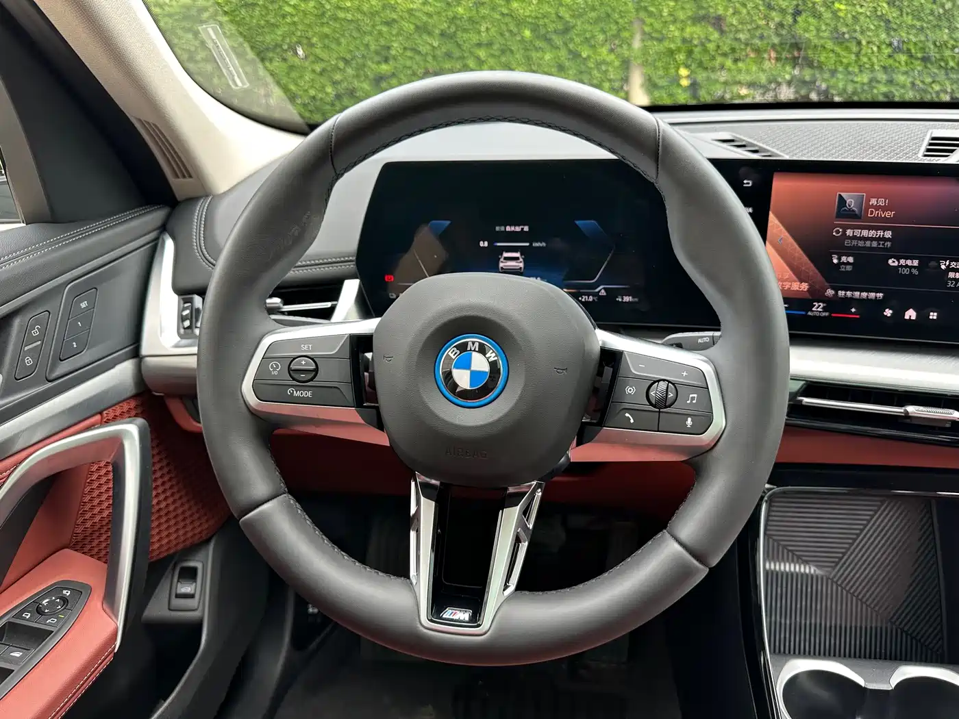 BMW iX1 2026 2026 eDrive25L M Sport Package