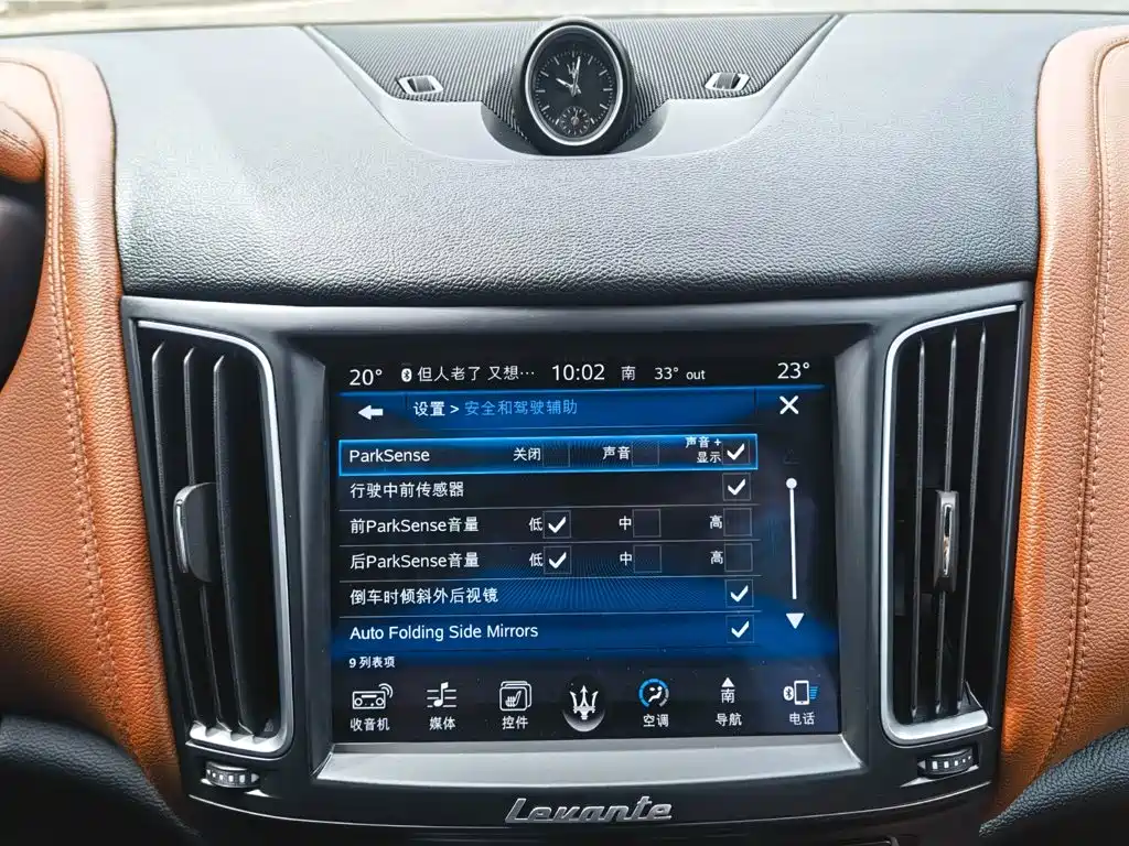 Maserati Levante 2016 2016 3.0T Standard