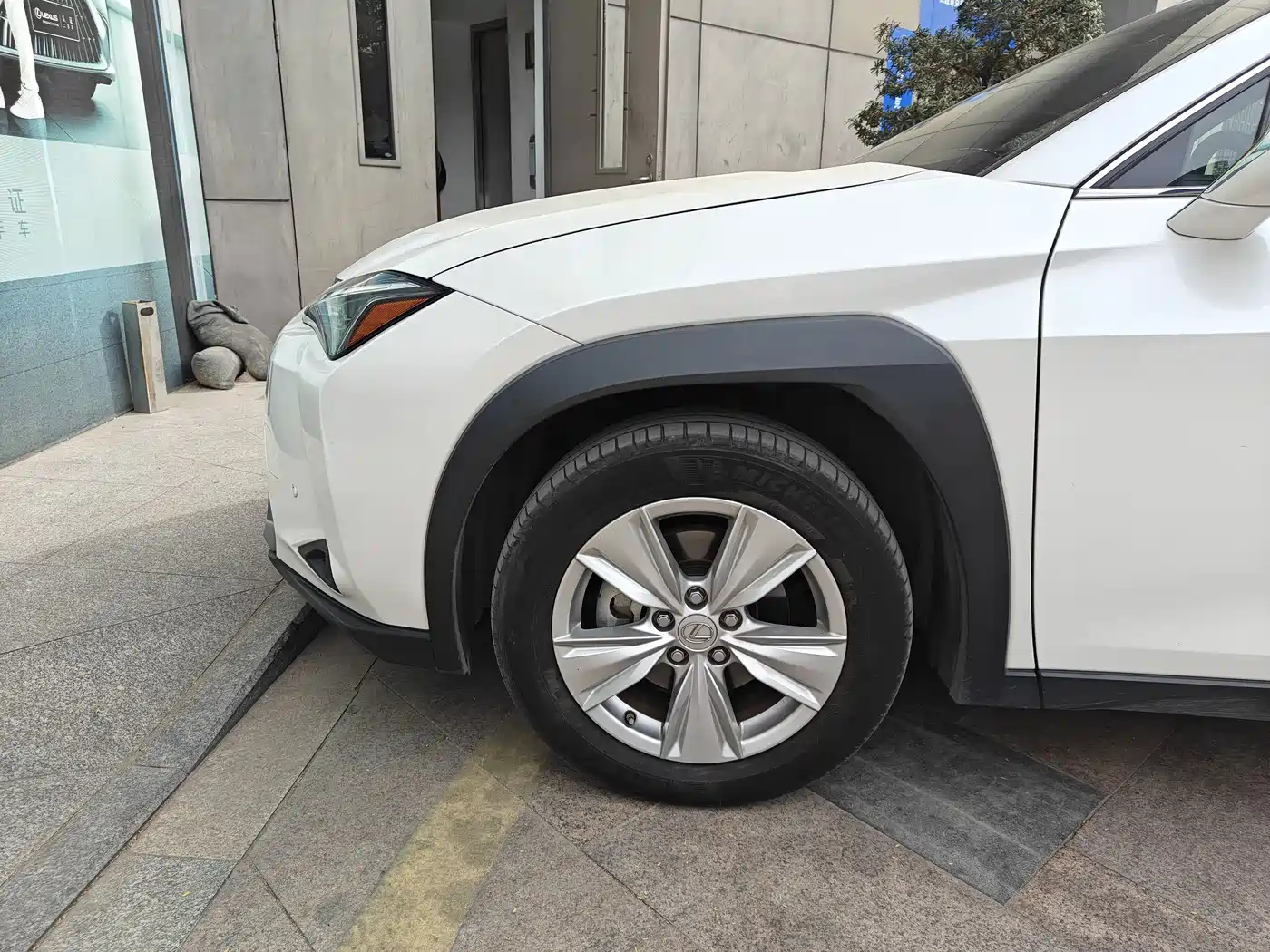 Lexus UX 2023 2022 260h Fun Edition