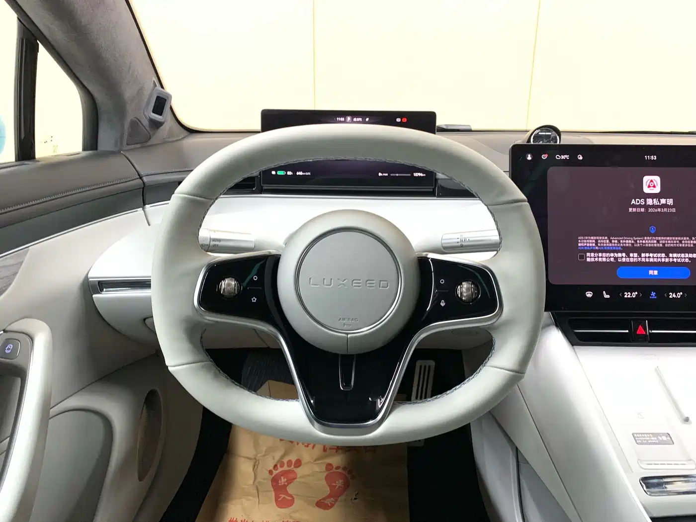 Zhijie S7 2025 2025 Model 785km Ultra