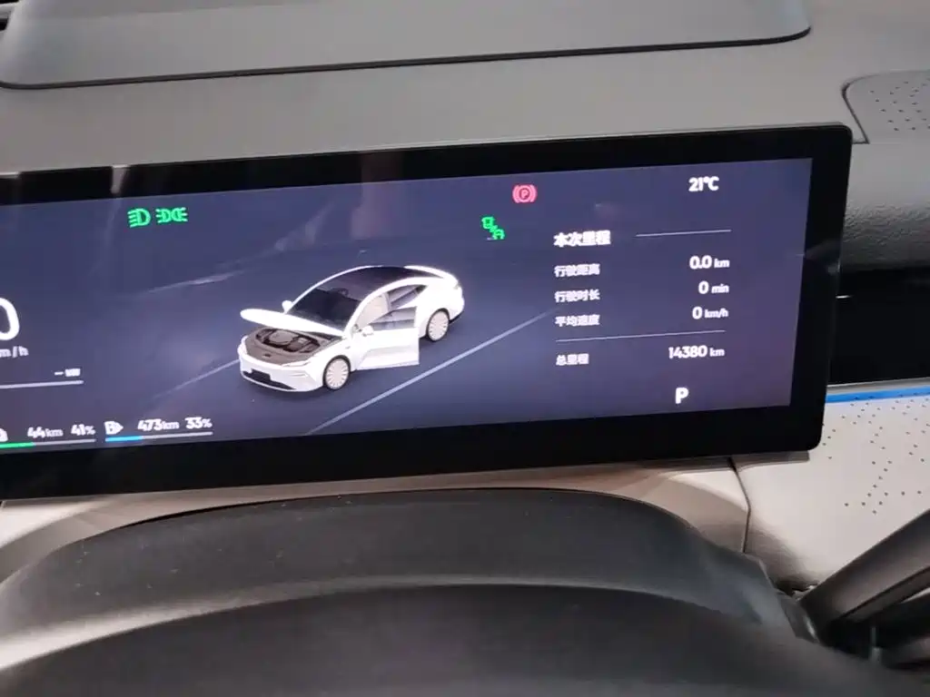 Geely Galaxy Galaxy Xingyao 8 2026 2025 Model 130km EM-i Flagship Edition