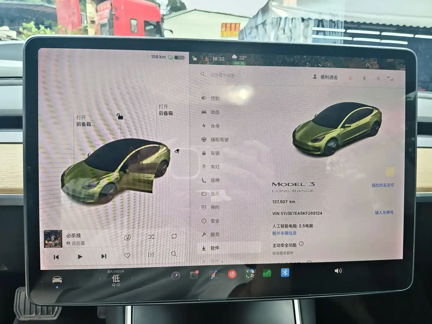 Tesla Model 3 (Import) 2019 2019 Long Range RWD Version