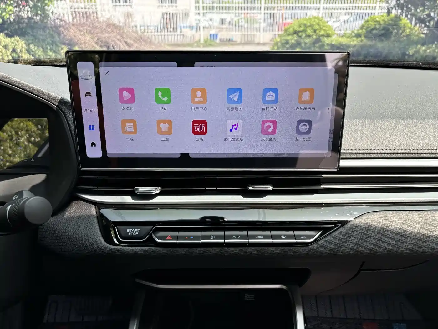 GEELY AUTOMOBILE EMGRAND