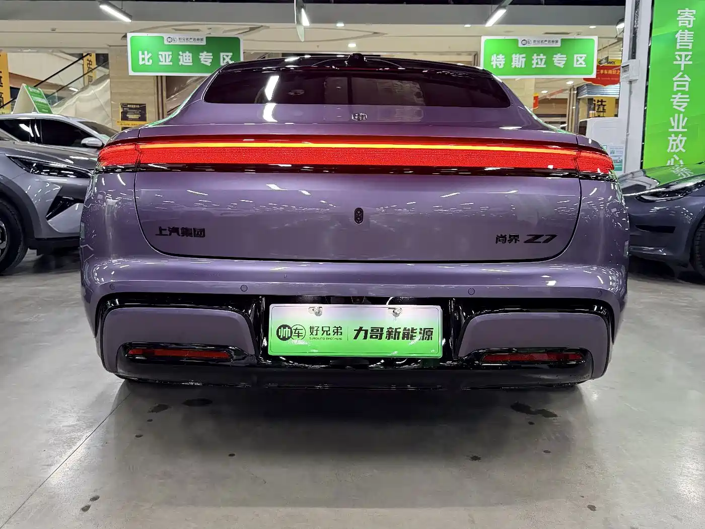 Shangjie Z7 2026 2026 Concept Rendering