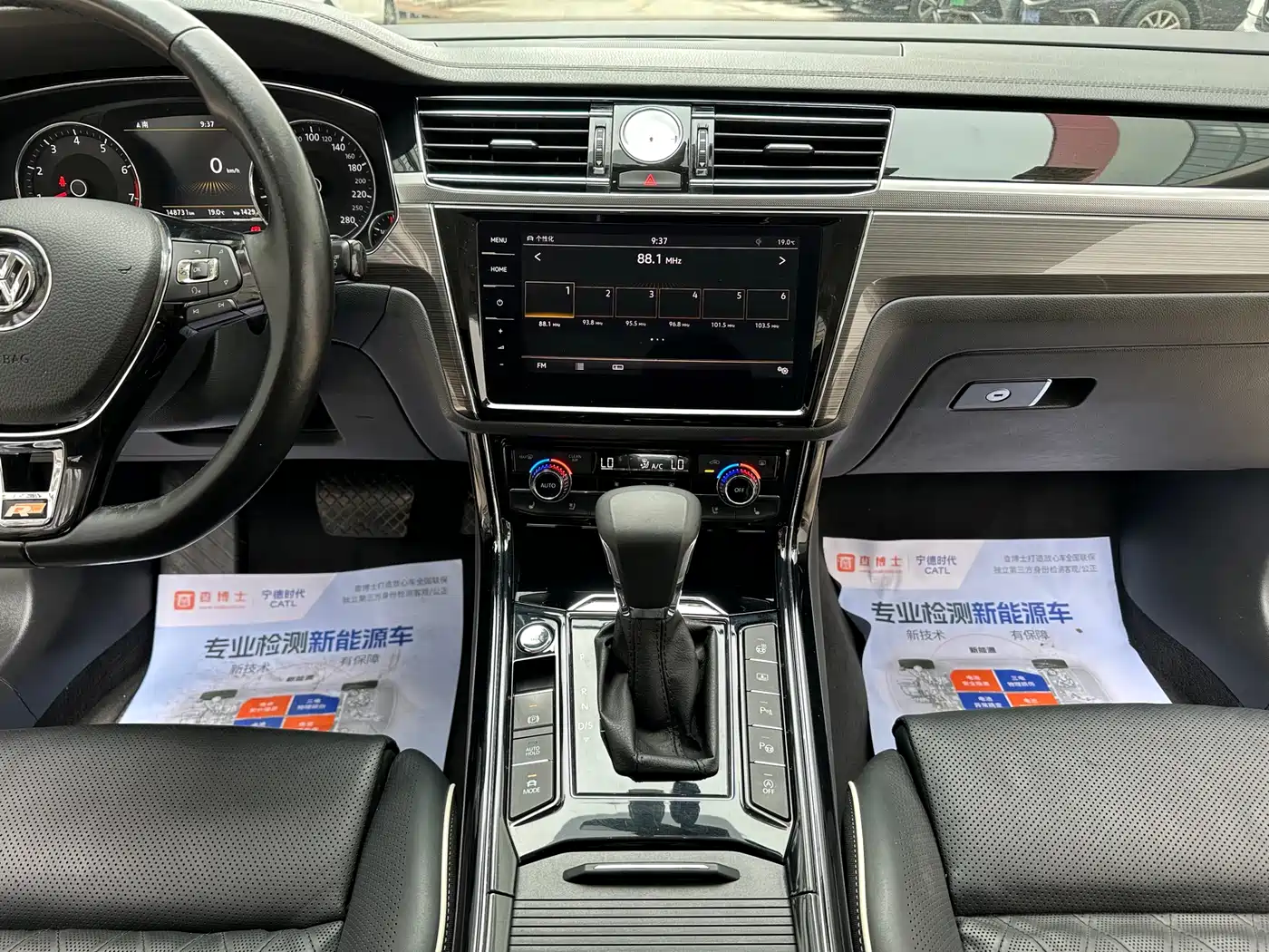 Volkswagen Phideon 2018 Facelift 380TSI FWD Flagship фото 14