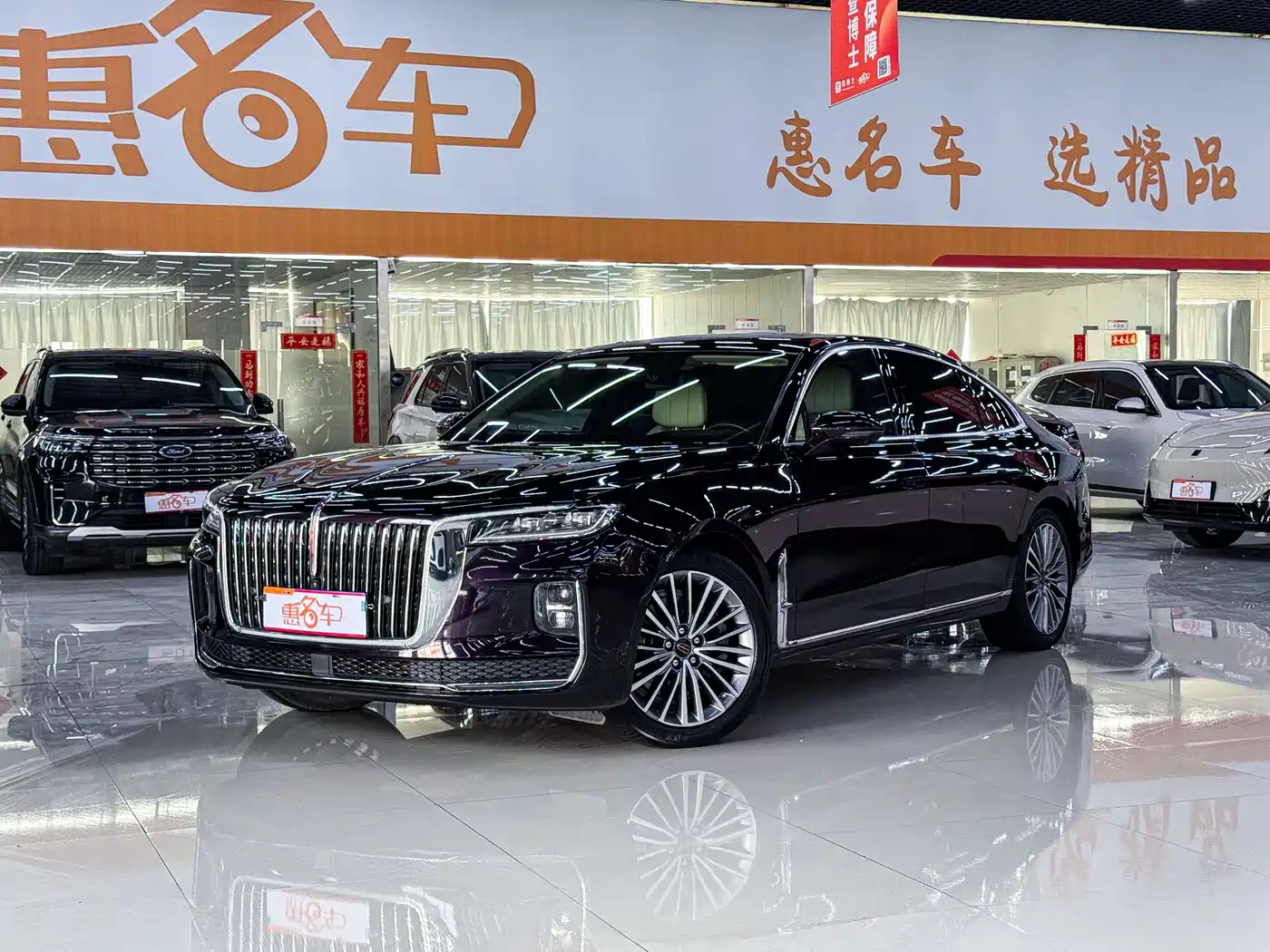 Hongqi HONGQI H9