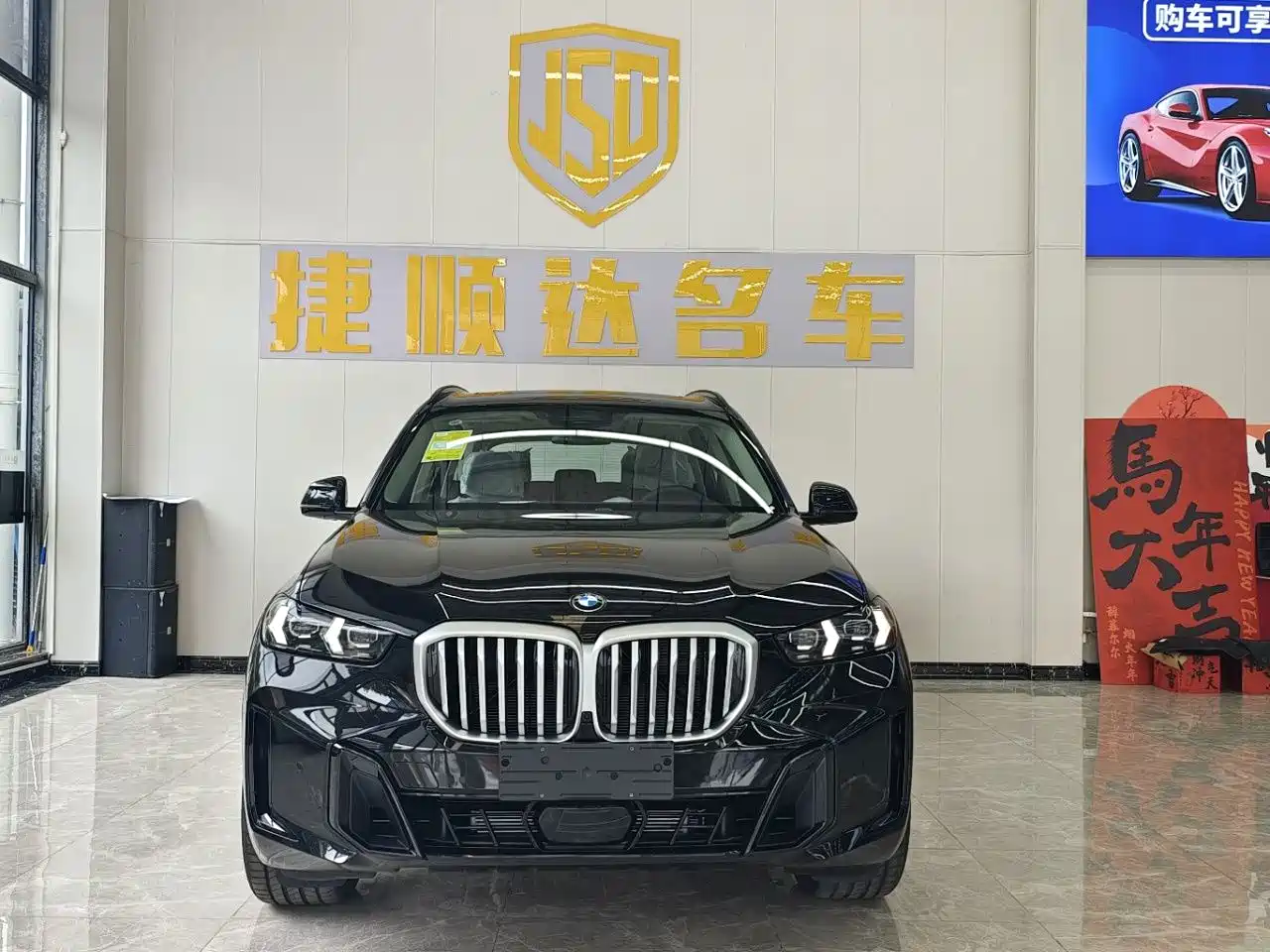 BMW X5 2026 2026 xDrive 30Li Luxury M Sport Night Edition Package