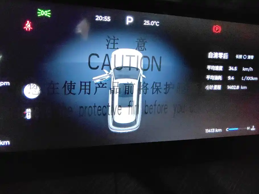 Chery Tiggo 8L 2025 2024 Model 2.0T 2WD Luxury 5-Seater