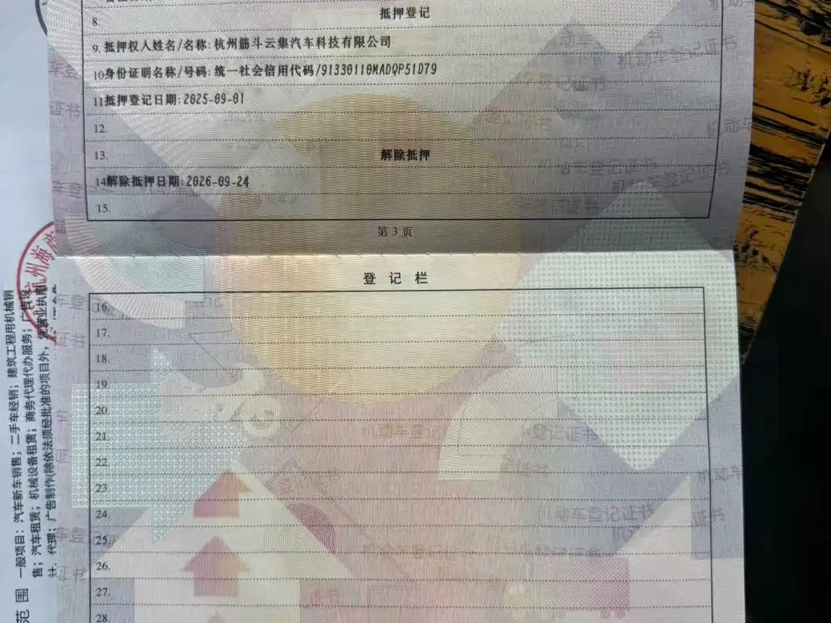 Li Auto L6 2024 2024 Max