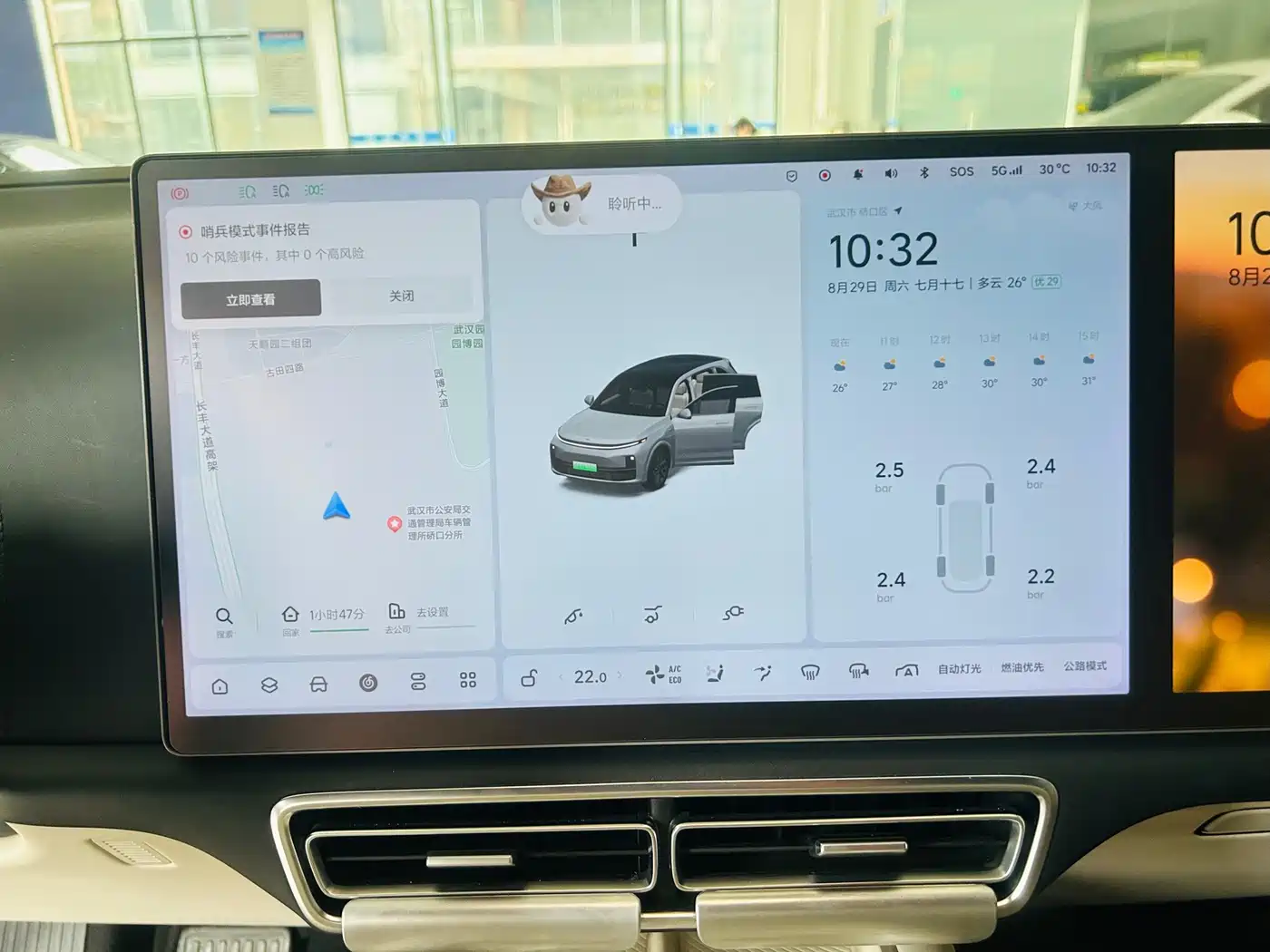 Li Auto L7 2023 2023 Pro