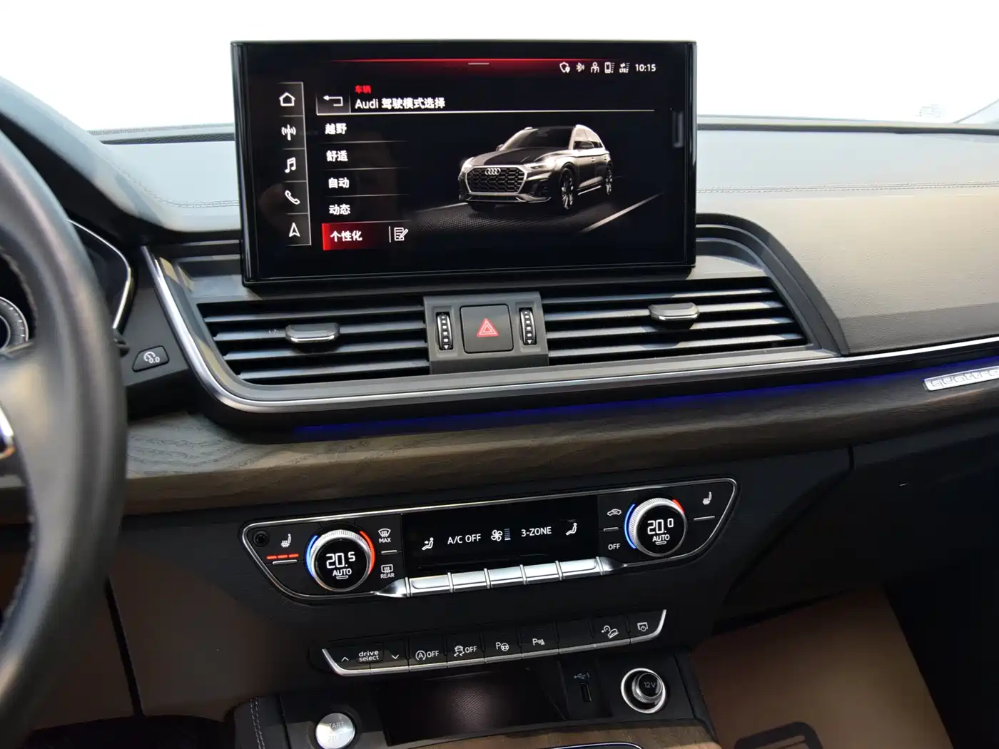 Audi Q5L 2022 Facelift 40T Luxury Elegance фото 9