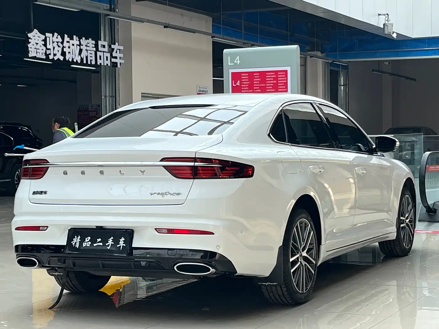 GEELY AUTOMOBILE XINGRUI