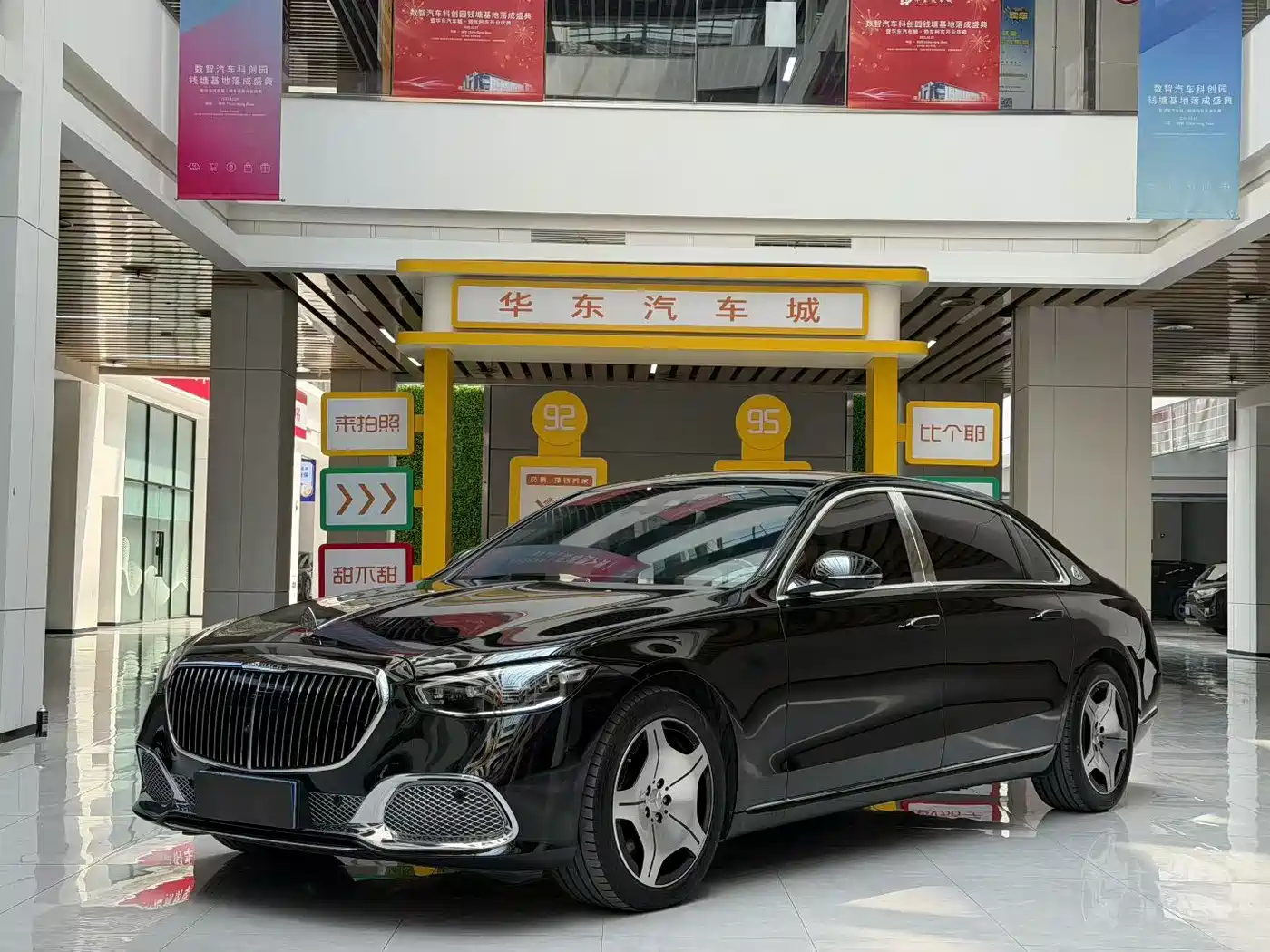 MERCEDES-BENZ MAYBACH S-CLASS