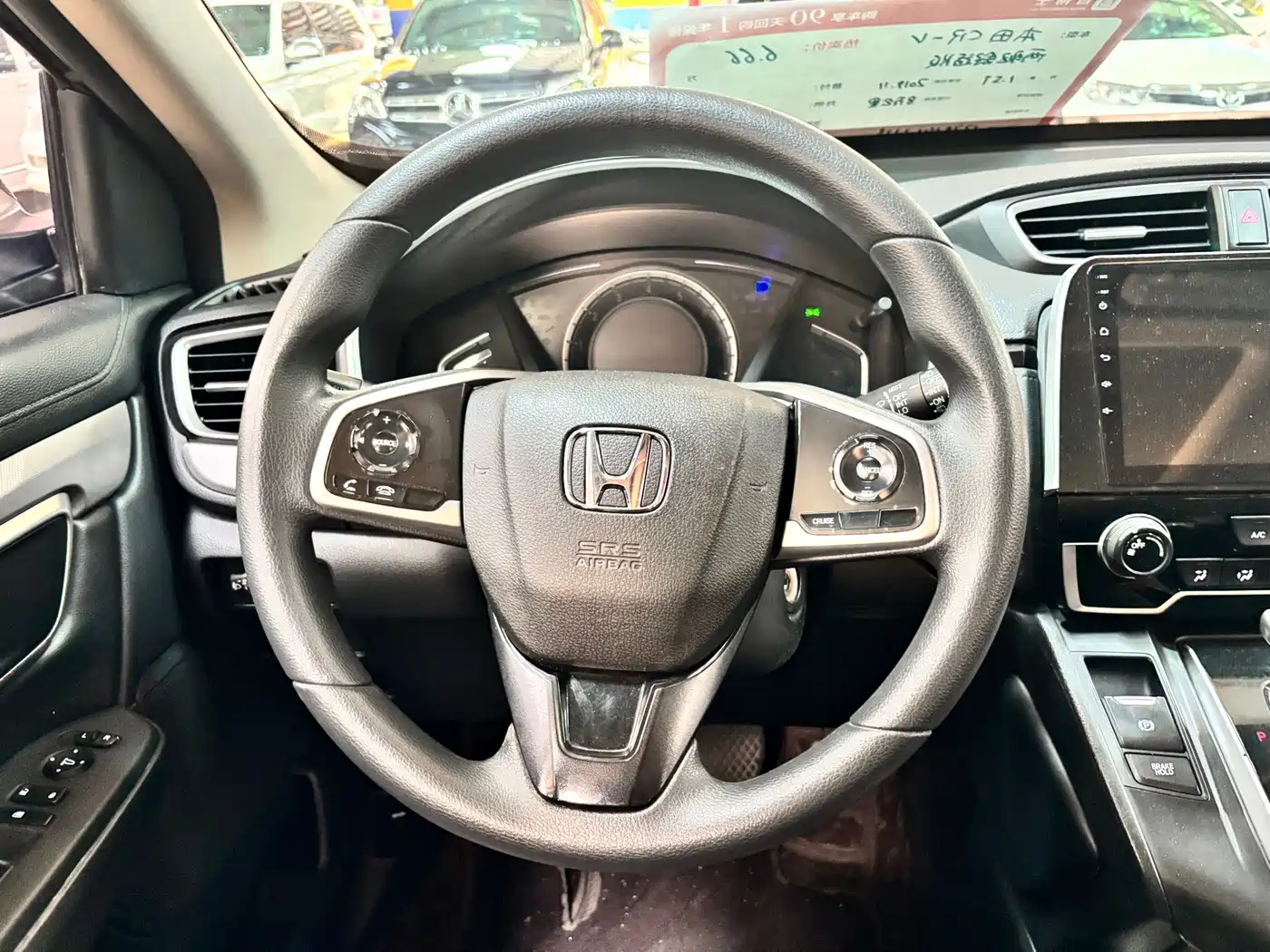Фото 9 - Honda CR-V