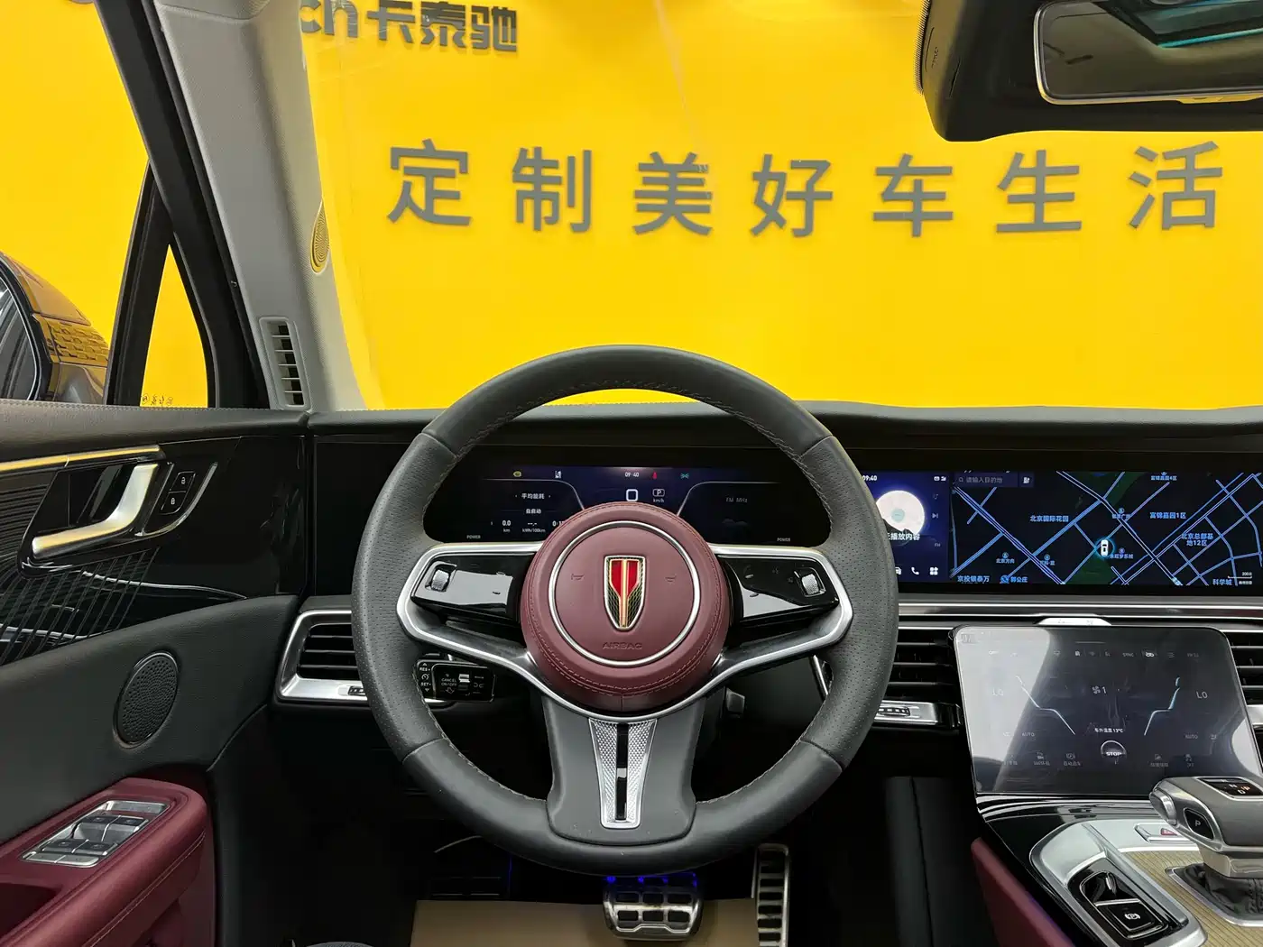 Hongqi E-HS9 2022 660km Qi Chang Edition (6-seater) фото 12