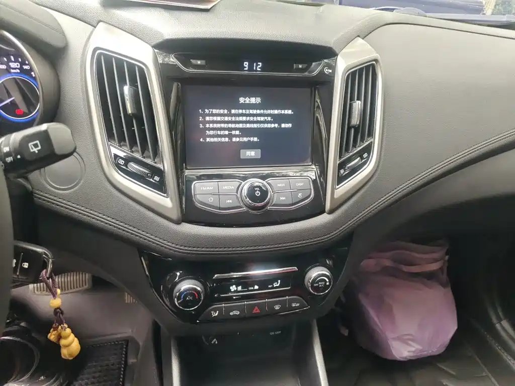 Changan Eado XT 2017 2016 1.6L Automatic Cool